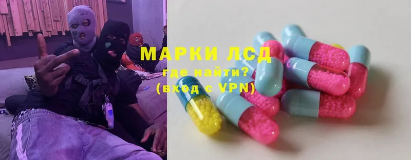 магазин продажи   blacksprut рабочий сайт  Лсд 25 экстази ecstasy  Курган 